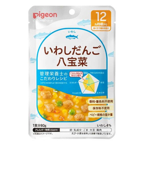◎食育レシピR12 いわしだんご八宝菜 80g 離乳食