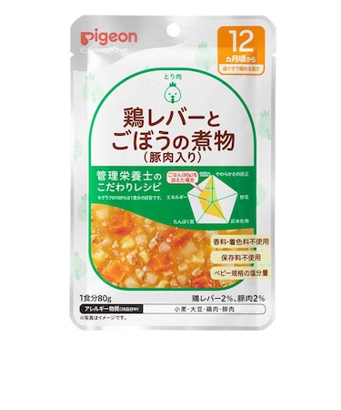◎食育レシピR12 鶏レバーとごぼうの煮物(豚肉入り) 80g 離乳食