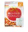 ◎食育レシピ野菜 鯛とトマトのアクアパッツァ 100g 離乳食