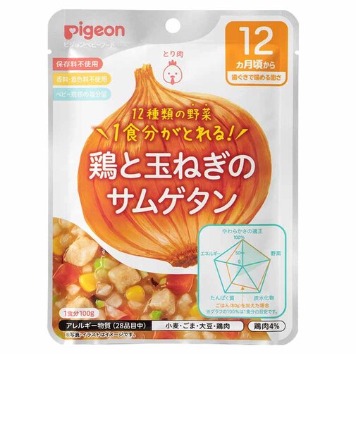 ◎食育レシピ野菜 鶏と玉ねぎのサムゲタン 100g 離乳食