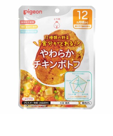 ◎食育レシピ野菜 やわらかチキンポトフ 100g 離乳食