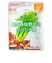 ◎食育レシピ野菜 鮭と香味野菜のボルシチ風 100g 離乳食
