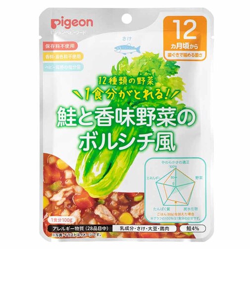 ◎食育レシピ野菜 鮭と香味野菜のボルシチ風 100g 離乳食