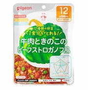◎食育レシピ野菜 牛肉ときのこのビーフストロガノフ風 100g 離乳食