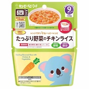◎レンジでチンする ハッピーレシピ たっぷり野菜のチキンライス 離乳食