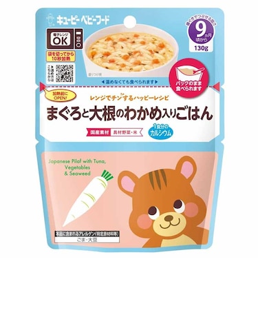 ◎レンジでチンする ハッピーレシピ まぐろと大根のわかめ入りごはん 離乳食