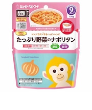 ◎レンジでチンする ハッピーレシピ たっぷり野菜のナポリタン 離乳食