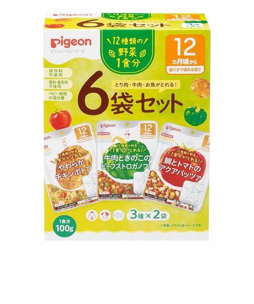 ◎食育レシピ野菜 100g×6袋セット 離乳食