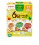 ◎食育レシピ野菜 100g×6袋セット 離乳食