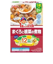 ◎1歳からの幼児食 まぐろと根菜の煮物 離乳食