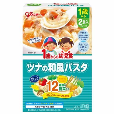 ◎1歳からの幼児食 ツナの和風パスタ 離乳食