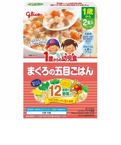 ◎1歳からの幼児食 まぐろの五目ごはん 離乳食