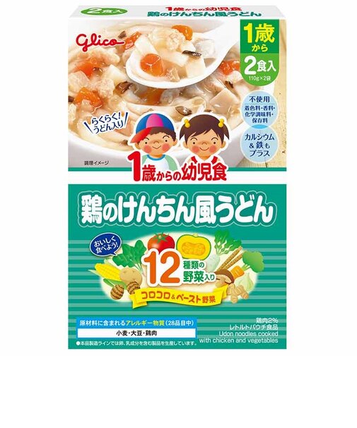 ◎1歳からの幼児食 鶏のけんちん風うどん 離乳食