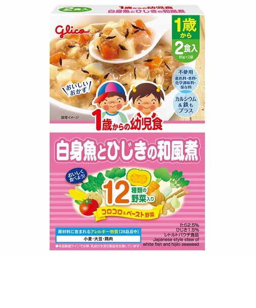 ◎1歳からの幼児食 白身魚とひじきの和風煮 離乳食