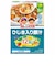 ◎1歳からの幼児食 ひじき入り豚汁 離乳食