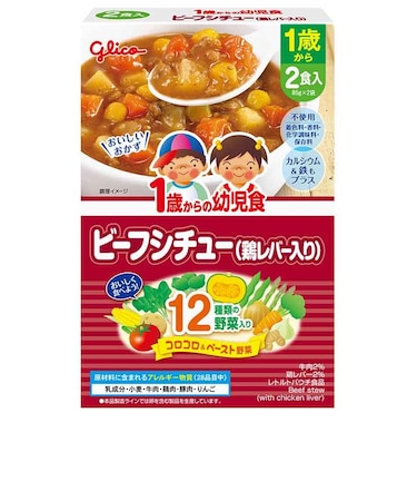 ◎1歳からの幼児食 ビーフシチュー(鶏レバー入り) 離乳食
