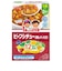 ◎1歳からの幼児食 ビーフシチュー(鶏レバー入り) 離乳食