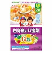 ◎1歳からの幼児食 白身魚の八宝菜 離乳食