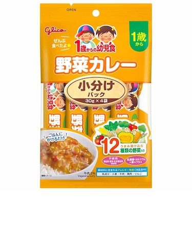 ◎1歳からの幼児食 小分けパック 野菜カレー 離乳食