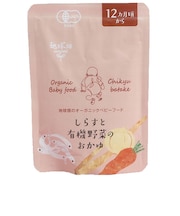 ◎しらすと有機野菜のおかゆ100g 離乳食