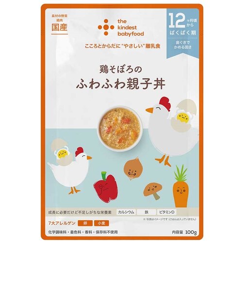 ◎鶏そぼろのふわふわ親子丼 離乳食