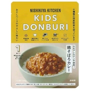 ◎こども鶏そぼろカレー100g 離乳食