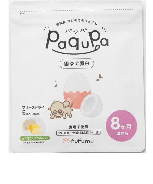 ◎paqupa 固ゆで卵白 離乳食