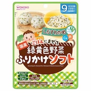 ◎緑黄色野菜ふりかけ ソフトしらすわかめ 離乳食