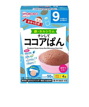 ◎手作り応援 チンしてココアぱん 離乳食