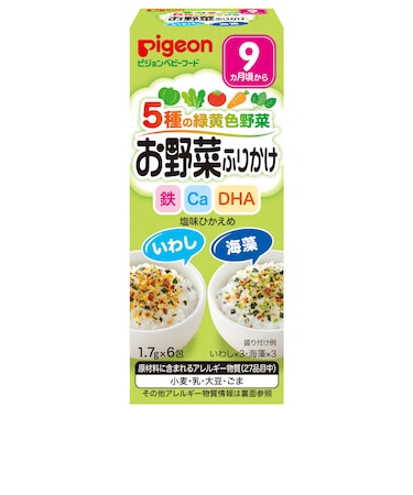 ◎赤ちゃんの お野菜ふりかけ いわし／海藻 離乳食