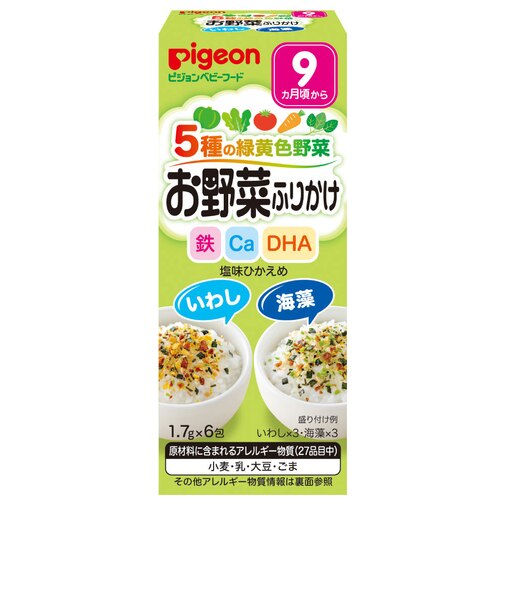 ◎赤ちゃんの お野菜ふりかけ いわし／海藻 離乳食