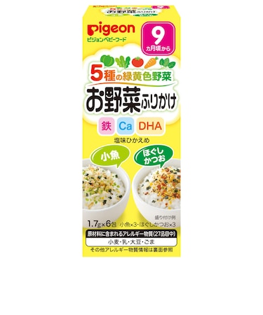 ◎赤ちゃんの お野菜ふりかけ 小魚／ほぐしかつお 離乳食