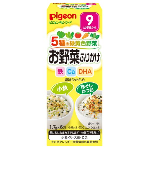 ◎赤ちゃんの お野菜ふりかけ 小魚／ほぐしかつお 離乳食