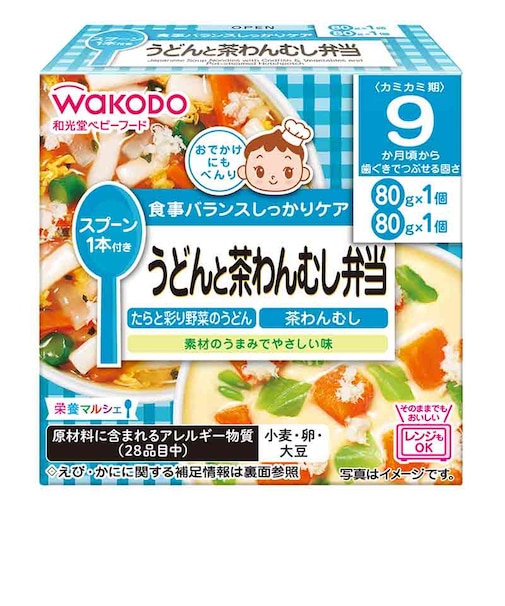 ◎栄養マルシェ うどんと茶わんむし弁当 離乳食