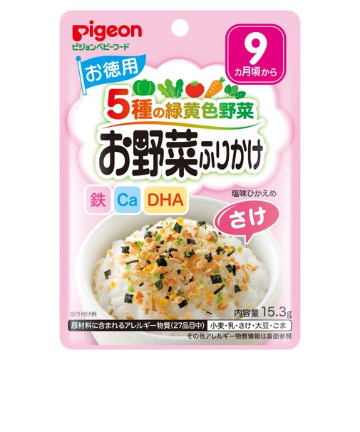◎赤ちゃんの お野菜ふりかけ さけ（お徳用） 離乳食
