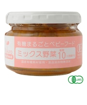 ◎Ofukuro ミックス野菜 離乳食