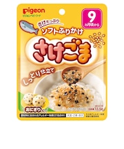 ◎赤ちゃんの ソフトふりかけ さけごま 離乳食