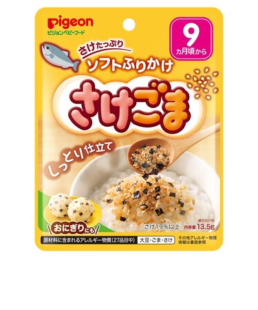 ◎赤ちゃんの ソフトふりかけ さけごま 離乳食