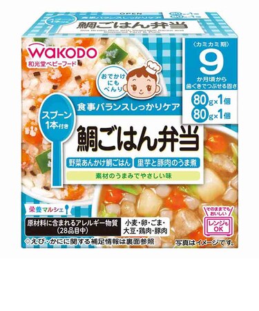 ◎栄養マルシェ 鯛ごはん弁当 離乳食