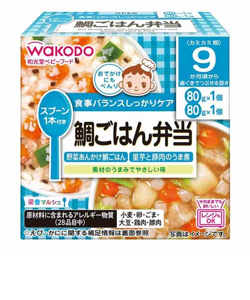 ◎栄養マルシェ 鯛ごはん弁当 離乳食
