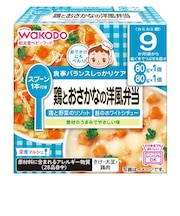 ◎栄養マルシェ 鶏とおさかなの洋風弁当 離乳食