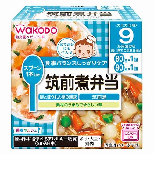 ◎栄養マルシェ 筑前煮弁当 離乳食