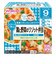 ◎栄養マルシェ 鶏と野菜のリゾット弁当 離乳食