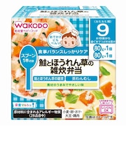 ◎栄養マルシェ 鮭とほうれん草の雑炊弁当 離乳食