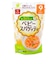 ◎ベビースパゲッティ 100g 離乳食