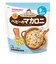 ◎らくらくまんま ベビーのマカロニ 離乳食