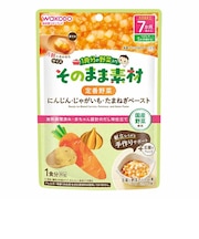 ◎1食分の野菜入り そのまま素材 定番野菜 離乳食