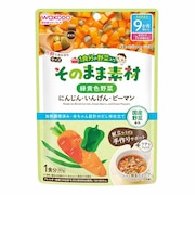 ◎1食分の野菜入り そのまま素材 緑黄色野菜 離乳食