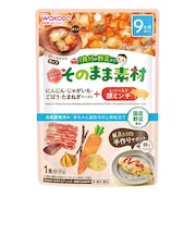 ◎1食分の野菜入り そのまま素材+レバー入り豚ミンチ 離乳食