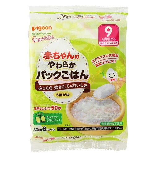◎赤ちゃんの やわらかパックごはん 9ヵ月 離乳食